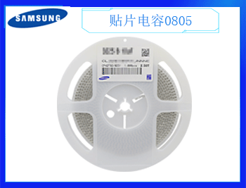 三星貼片電容怎么選擇質(zhì)量更好呢？應該注意哪些問題？